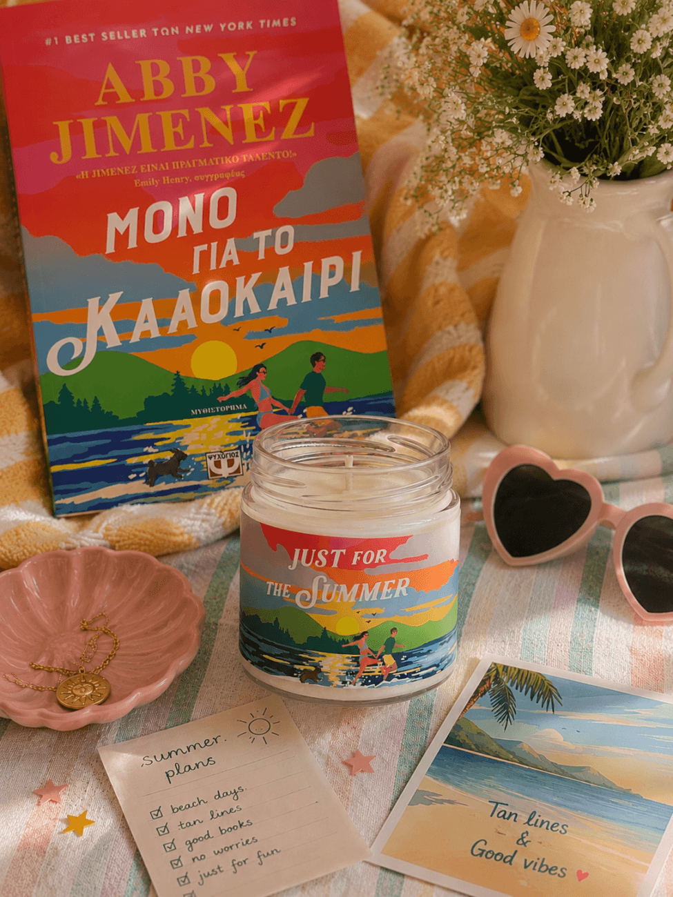 Just for the Summer – χειροποίητο φυτικό κερί σόγιας