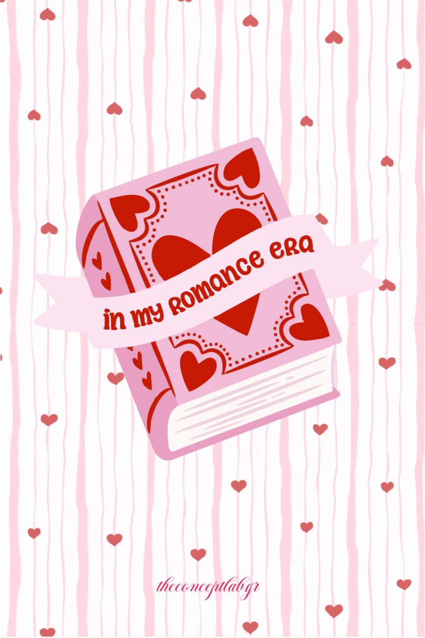 In my Romance Era – Κάρτα δώρου